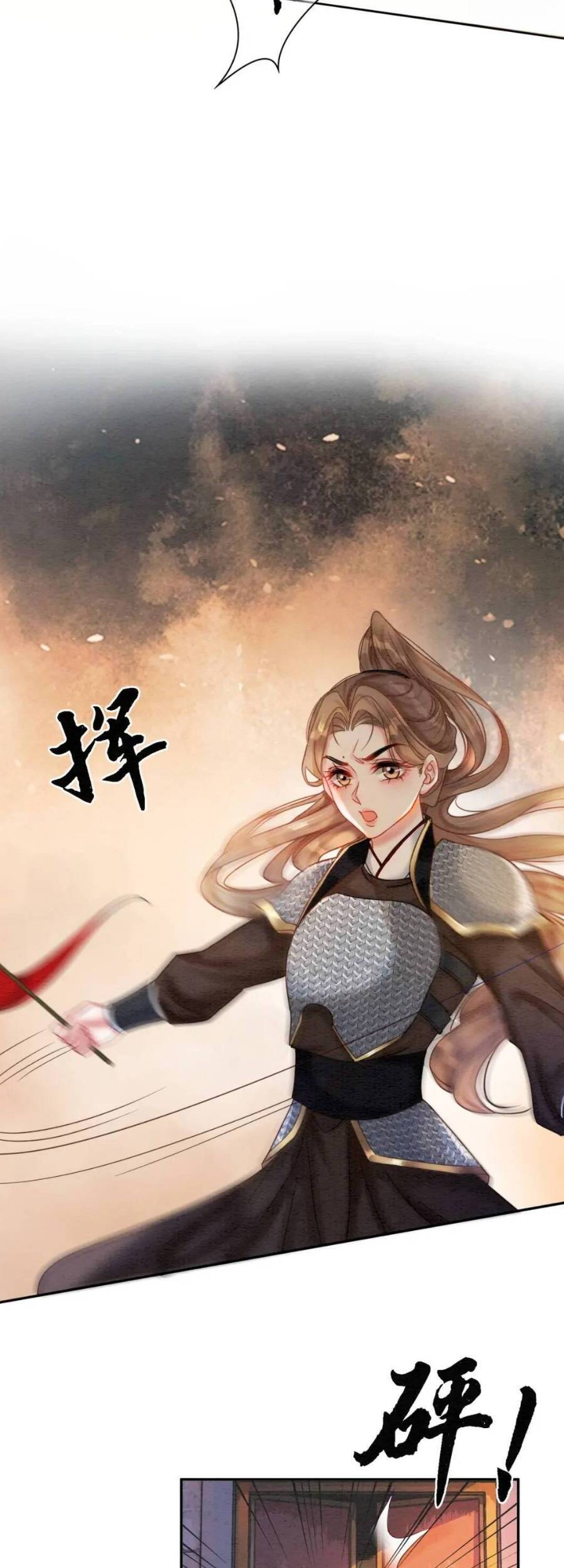 Xung Hỉ Vương Phi Chapter 70 - 24