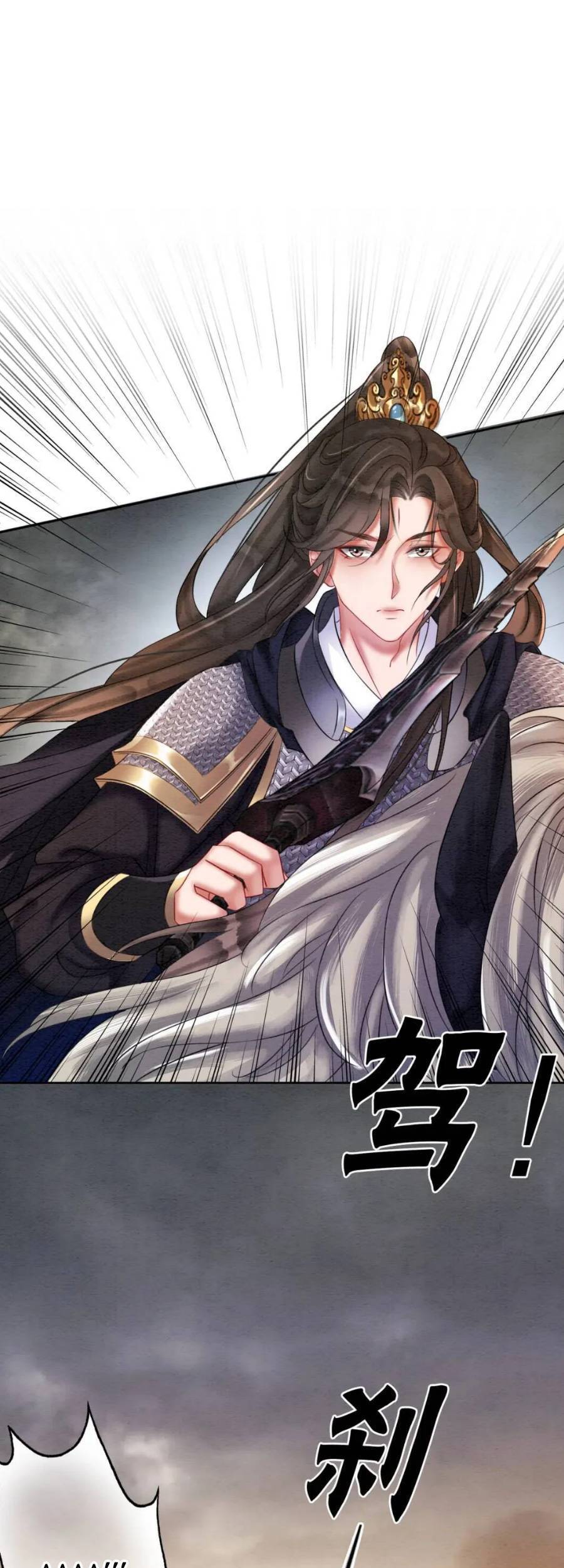 Xung Hỉ Vương Phi Chapter 70 - 32