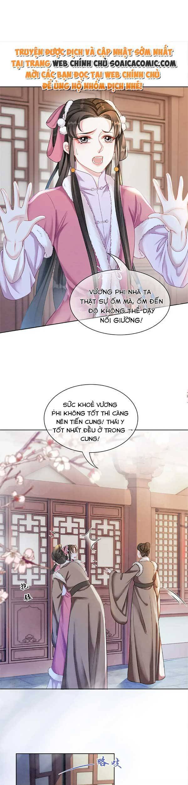 Xung Hỉ Vương Phi Chapter 82 - 16