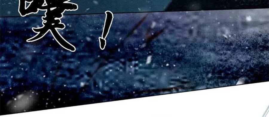 Xung Hỉ Vương Phi Chapter 94 - 5