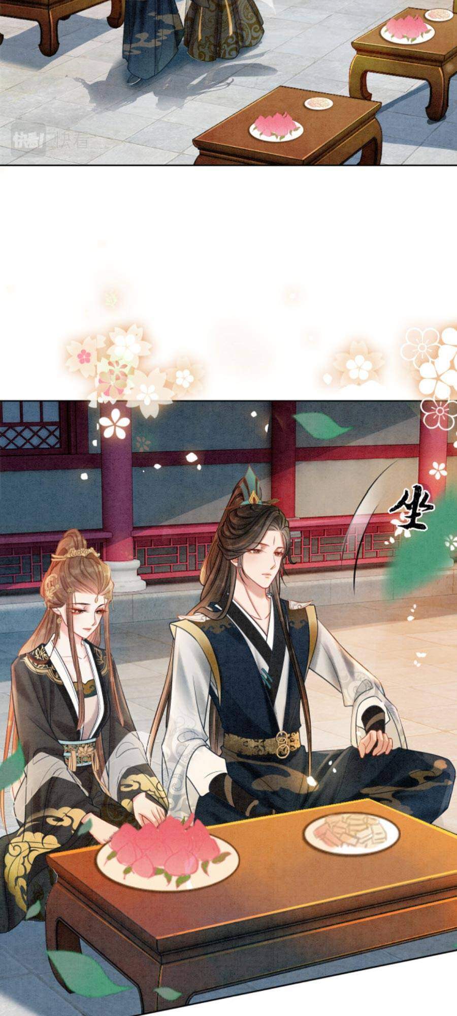 Xung Hỉ Vương Phi Chapter 27 - 26