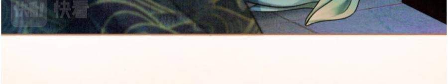 Xung Hỉ Vương Phi Chapter 28 - 26