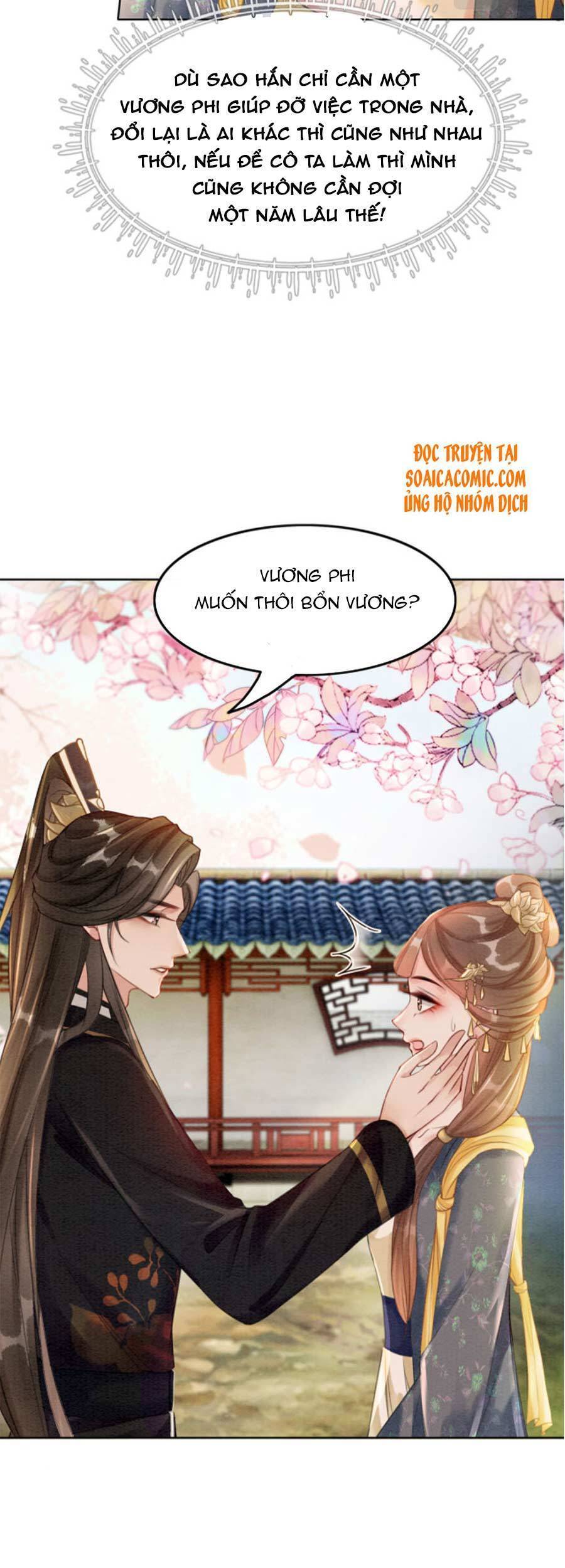 Xung Hỉ Vương Phi Chapter 41 - 15
