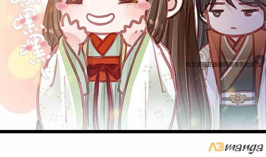 Quý Phi Muốn Trở Thành Con Cá Mặn Mòi Chapter 30 - 17