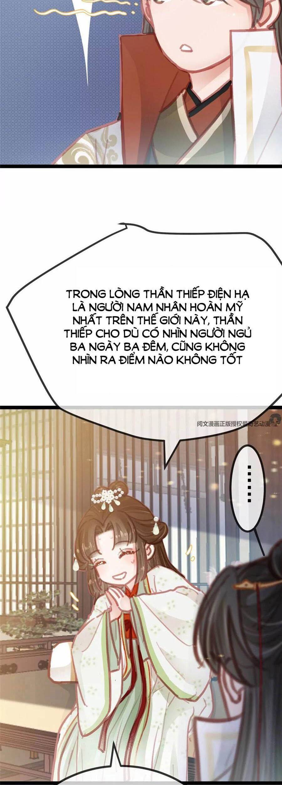 Quý Phi Muốn Trở Thành Con Cá Mặn Mòi Chapter 30 - 34