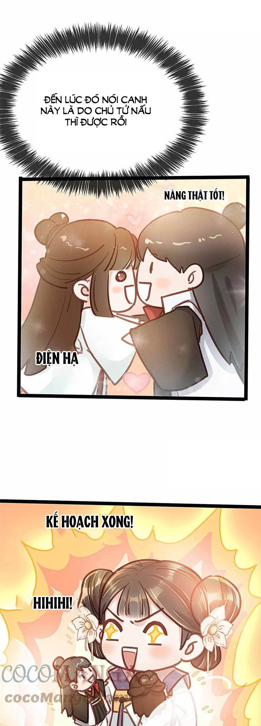 Quý Phi Muốn Trở Thành Con Cá Mặn Mòi Chapter 31 - 12