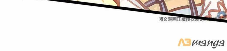 Quý Phi Muốn Trở Thành Con Cá Mặn Mòi Chapter 31 - 8