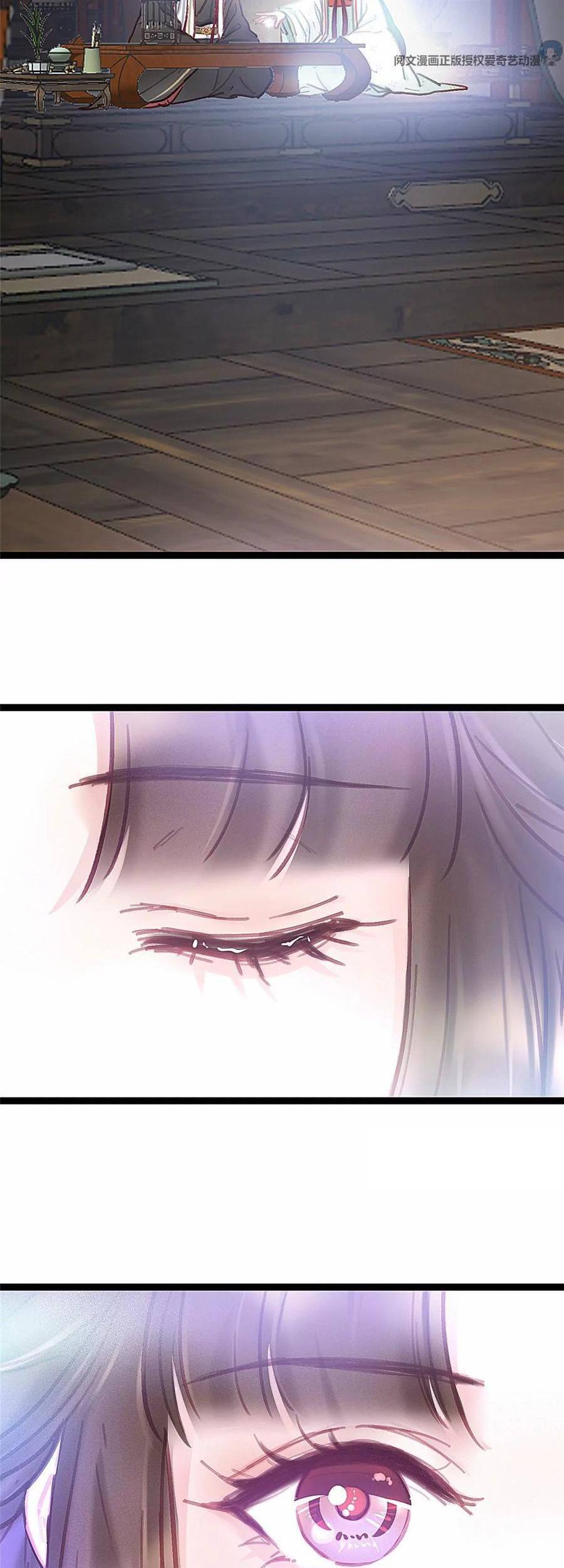 Quý Phi Muốn Trở Thành Con Cá Mặn Mòi Chapter 33 - 29