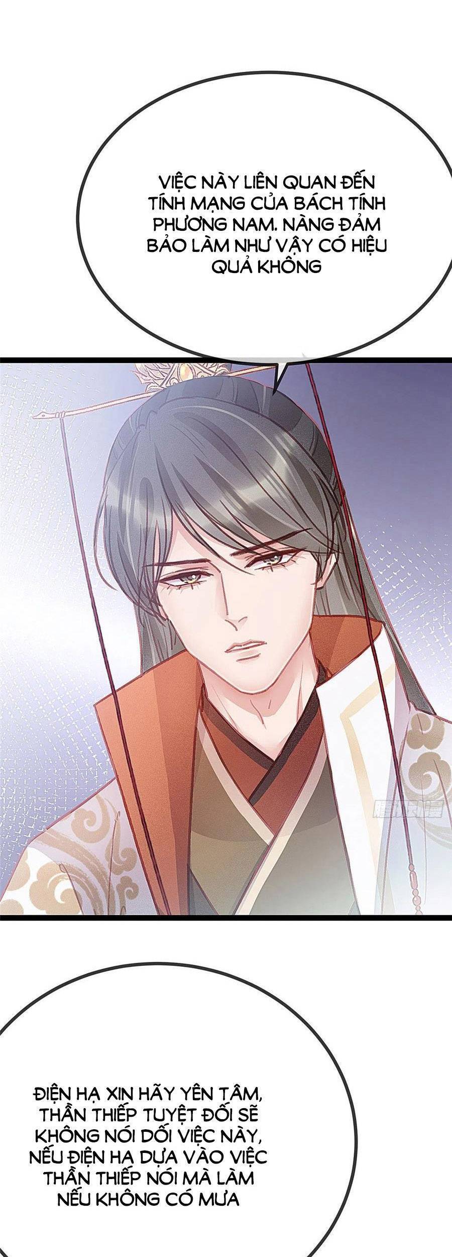 Quý Phi Muốn Trở Thành Con Cá Mặn Mòi Chapter 34 - 2