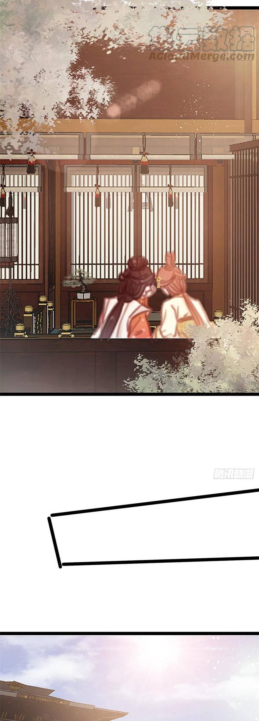 Quý Phi Muốn Trở Thành Con Cá Mặn Mòi Chapter 35 - 21