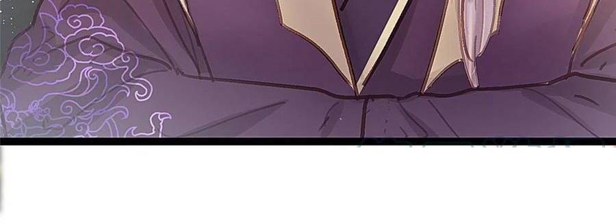 Quý Phi Muốn Trở Thành Con Cá Mặn Mòi Chapter 35 - 32