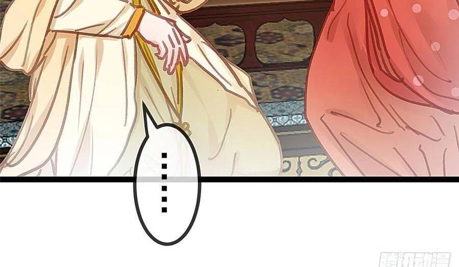 Quý Phi Muốn Trở Thành Con Cá Mặn Mòi Chapter 35 - 9