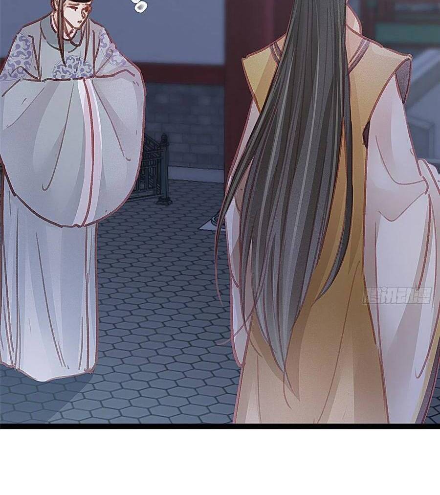 Quý Phi Muốn Trở Thành Con Cá Mặn Mòi Chapter 36 - 23