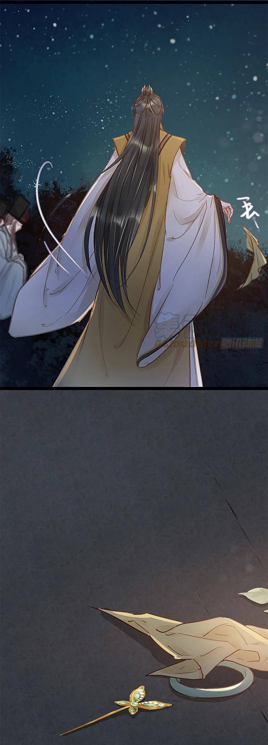 Quý Phi Muốn Trở Thành Con Cá Mặn Mòi Chapter 37 - 27