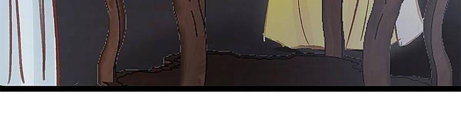 Quý Phi Muốn Trở Thành Con Cá Mặn Mòi Chapter 37 - 34