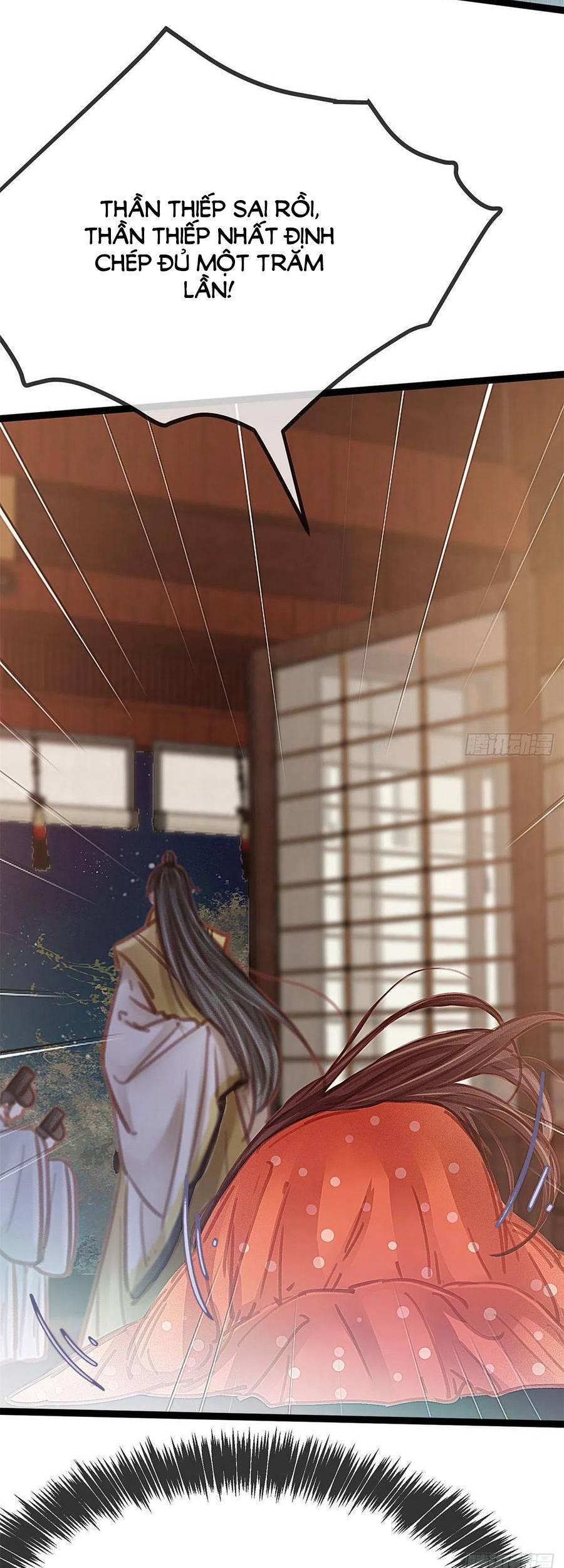 Quý Phi Muốn Trở Thành Con Cá Mặn Mòi Chapter 38 - 12