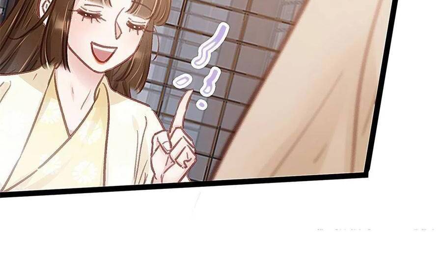 Quý Phi Muốn Trở Thành Con Cá Mặn Mòi Chapter 39 - 19