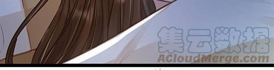 Quý Phi Muốn Trở Thành Con Cá Mặn Mòi Chapter 39 - 25