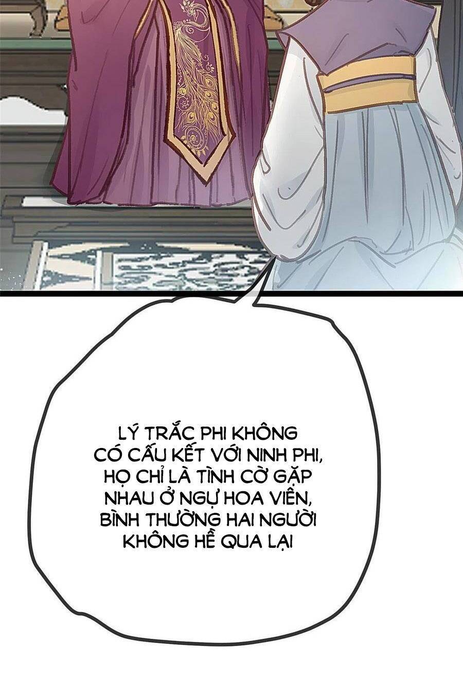 Quý Phi Muốn Trở Thành Con Cá Mặn Mòi Chapter 41 - 17