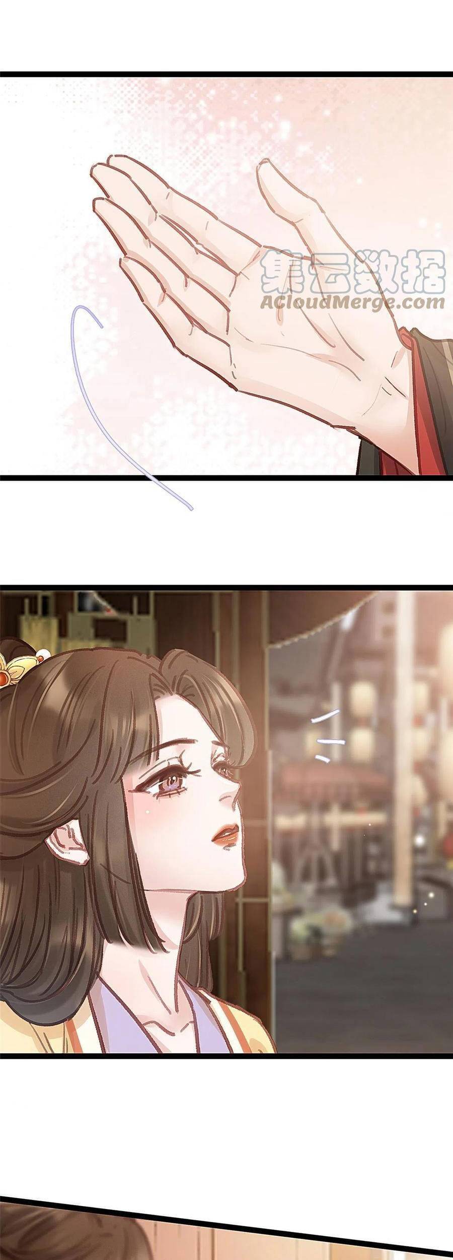 Quý Phi Muốn Trở Thành Con Cá Mặn Mòi Chapter 45 - 25