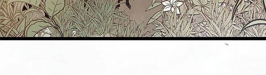 Quý Phi Muốn Trở Thành Con Cá Mặn Mòi Chapter 49 - 6