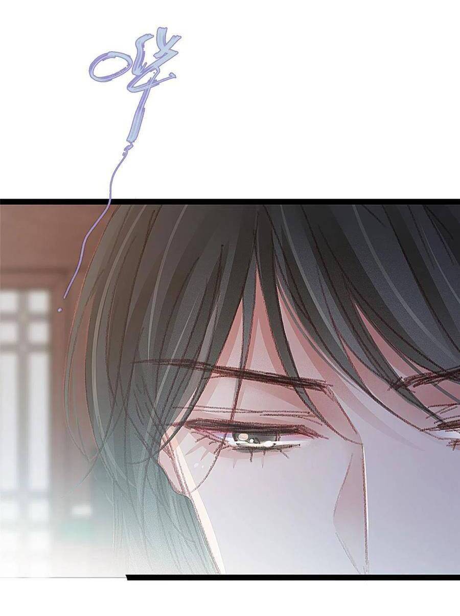 Quý Phi Muốn Trở Thành Con Cá Mặn Mòi Chapter 50 - 34