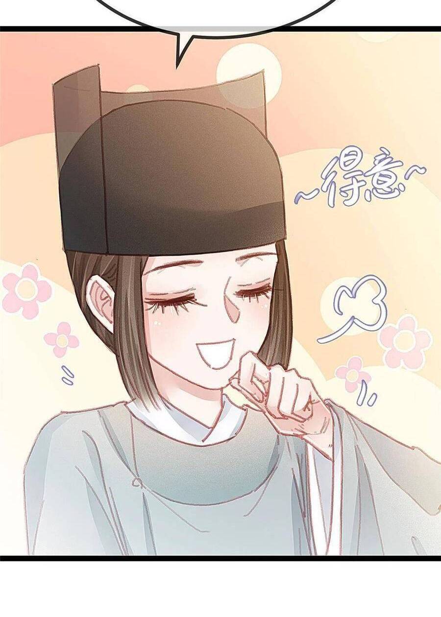 Quý Phi Muốn Trở Thành Con Cá Mặn Mòi Chapter 50 - 8