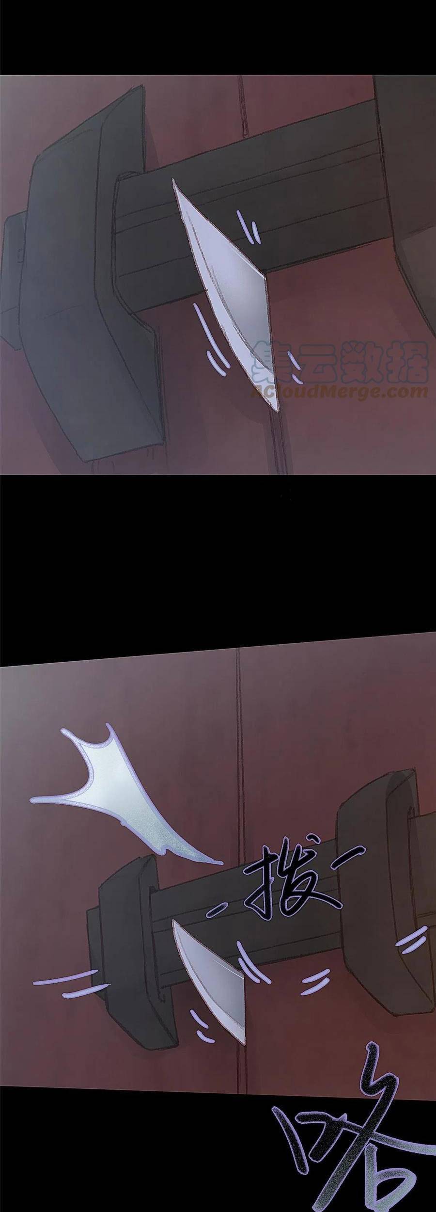 Quý Phi Muốn Trở Thành Con Cá Mặn Mòi Chapter 51 - 11