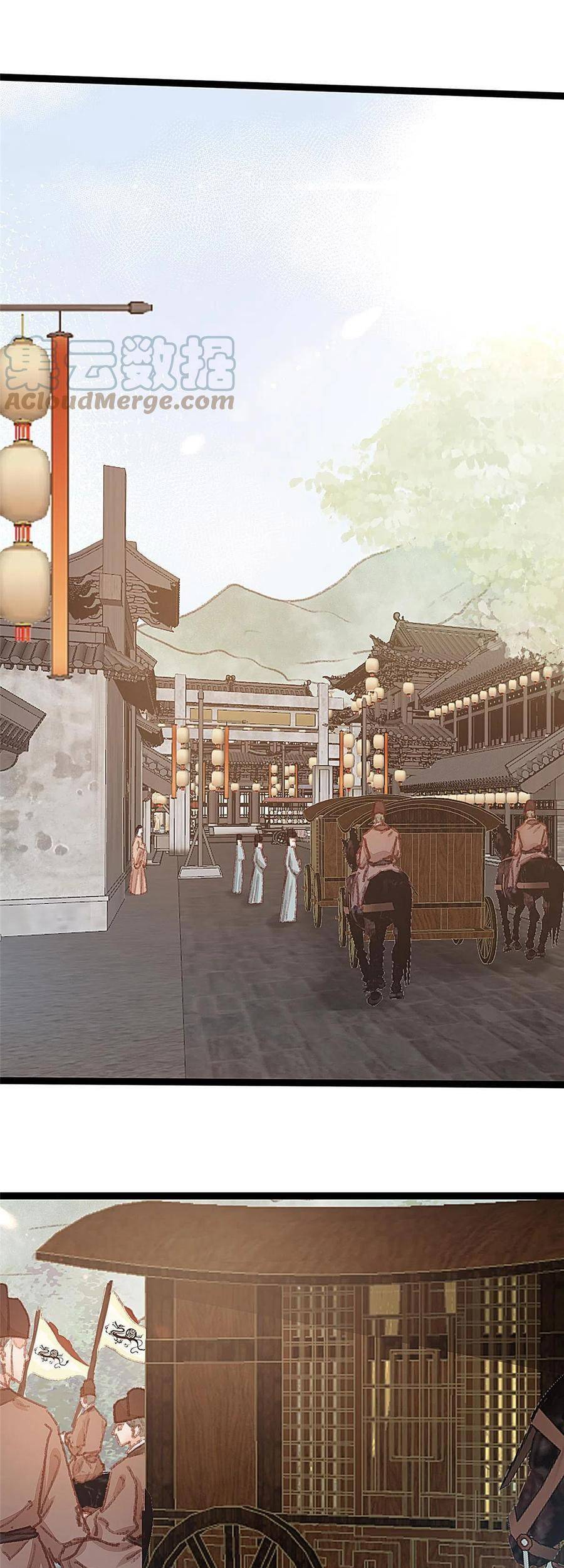 Quý Phi Muốn Trở Thành Con Cá Mặn Mòi Chapter 53 - 18