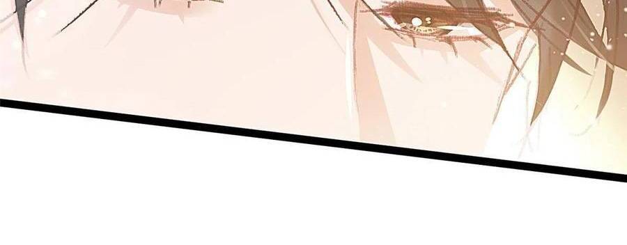 Quý Phi Muốn Trở Thành Con Cá Mặn Mòi Chapter 57 - 17