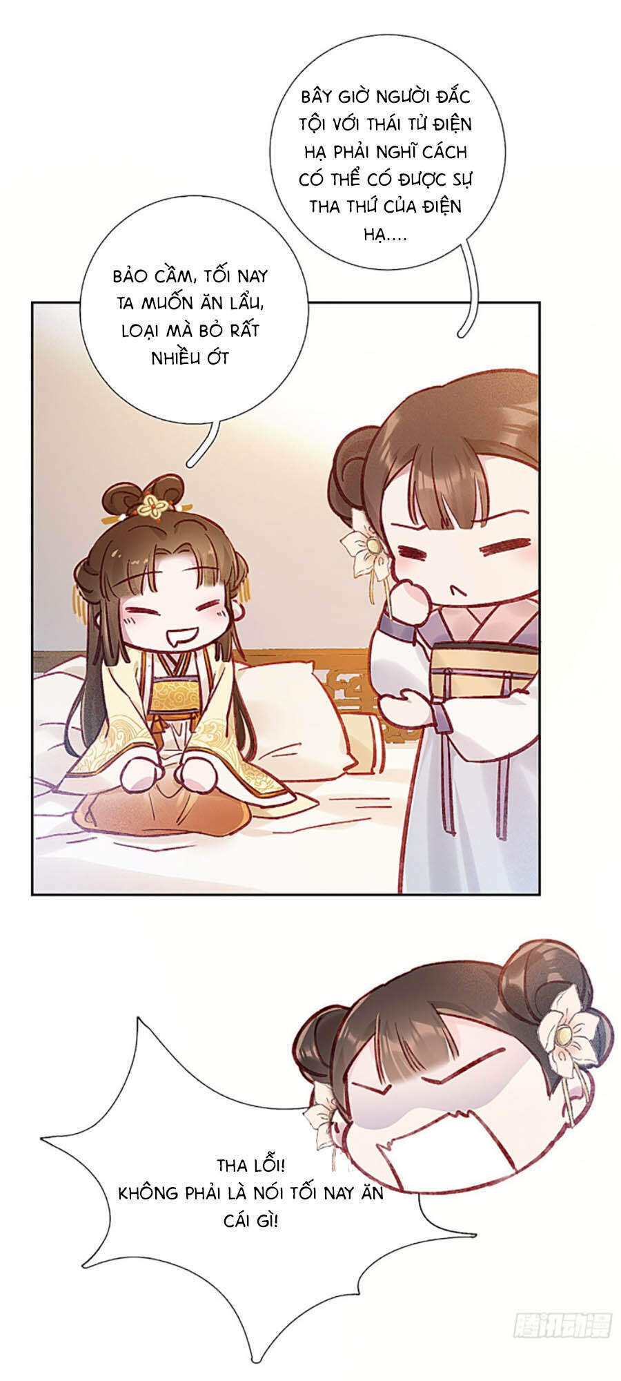 Quý Phi Muốn Trở Thành Con Cá Mặn Mòi Chapter 1 - 45