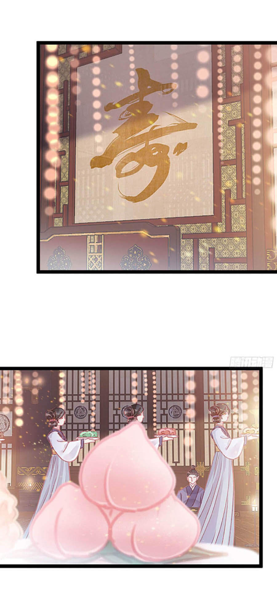 Quý Phi Muốn Trở Thành Con Cá Mặn Mòi Chapter 10 - 2