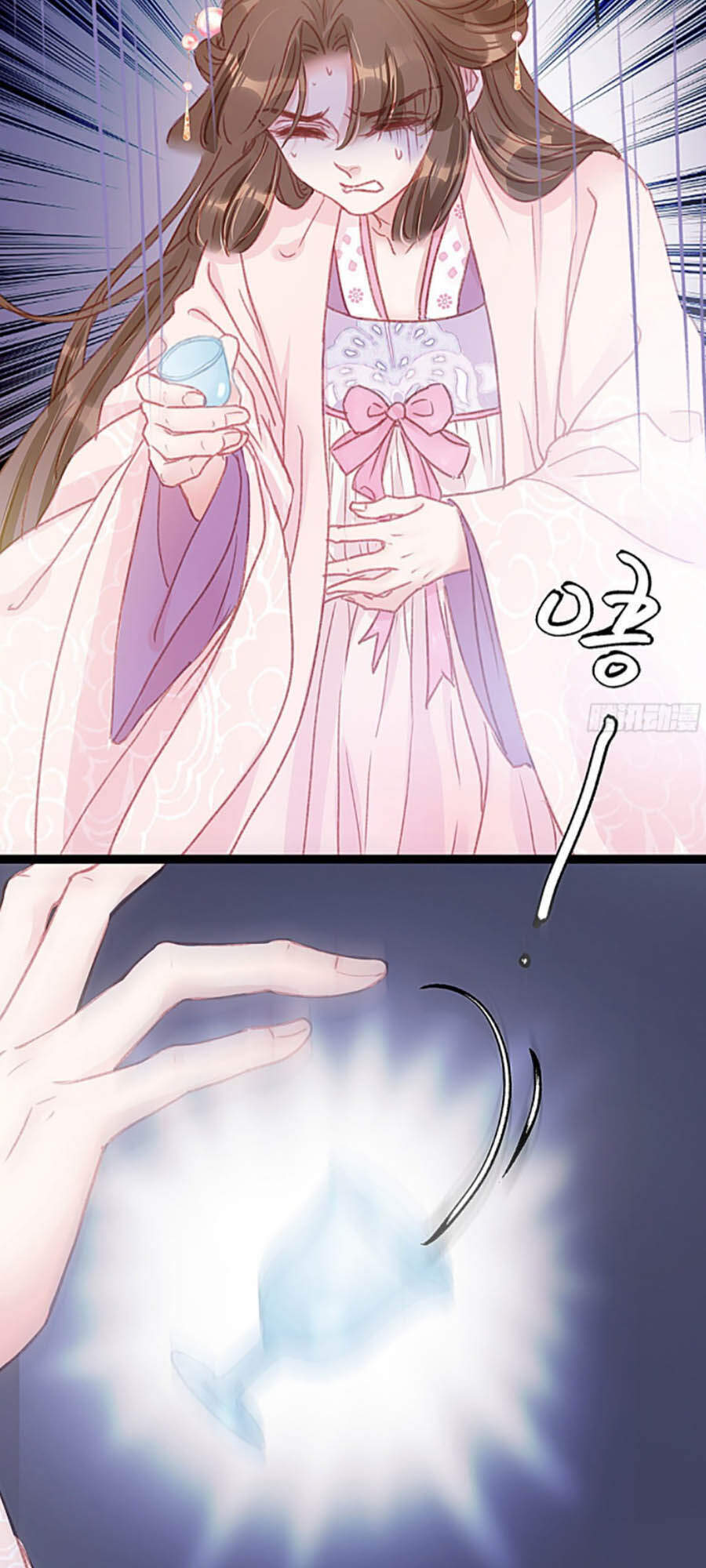 Quý Phi Muốn Trở Thành Con Cá Mặn Mòi Chapter 11 - 32