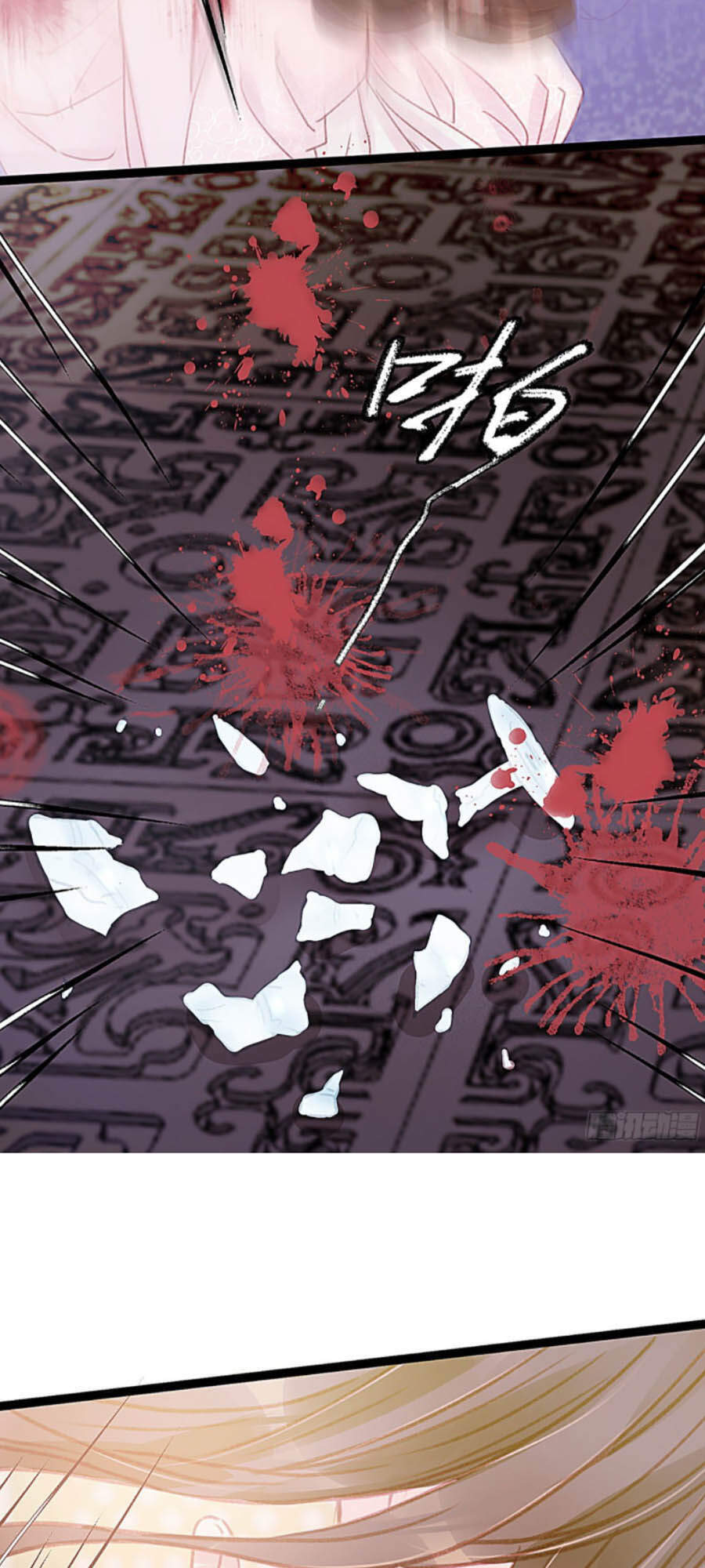 Quý Phi Muốn Trở Thành Con Cá Mặn Mòi Chapter 11 - 35