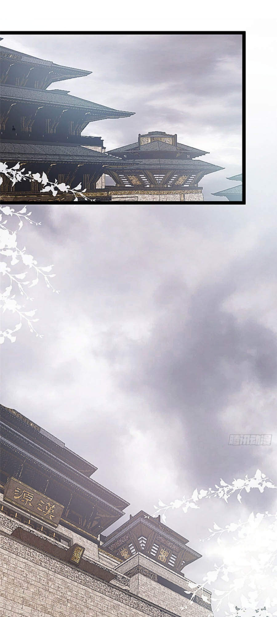 Quý Phi Muốn Trở Thành Con Cá Mặn Mòi Chapter 16 - 1