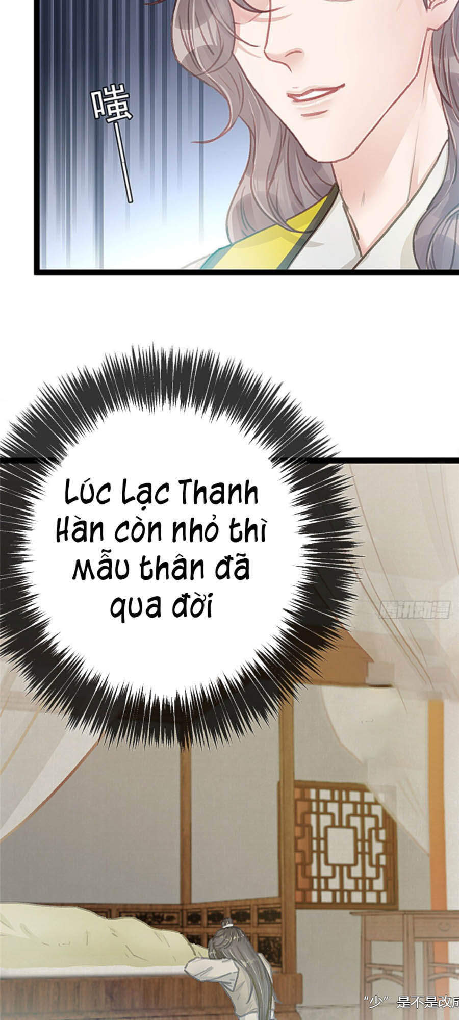 Quý Phi Muốn Trở Thành Con Cá Mặn Mòi Chapter 16 - 22