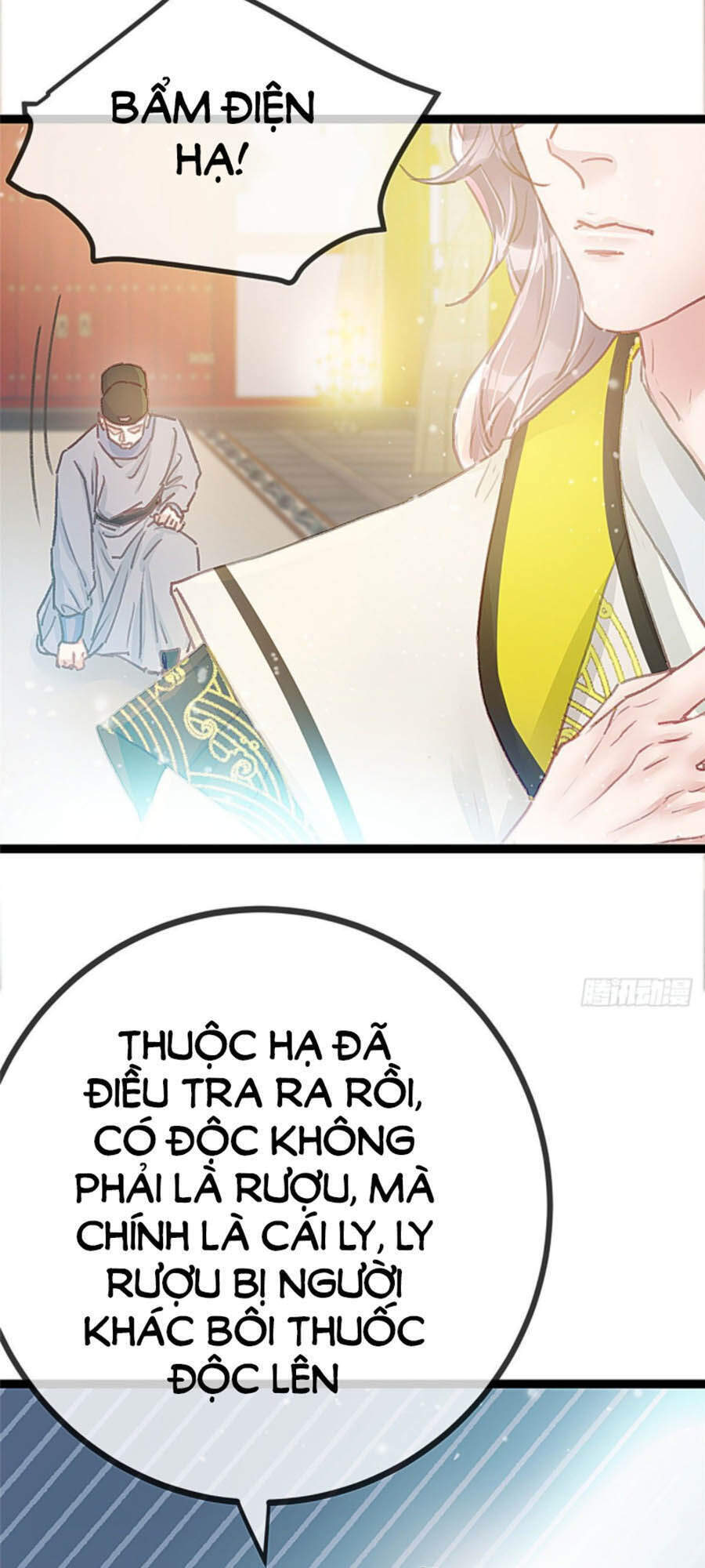 Quý Phi Muốn Trở Thành Con Cá Mặn Mòi Chapter 16 - 27