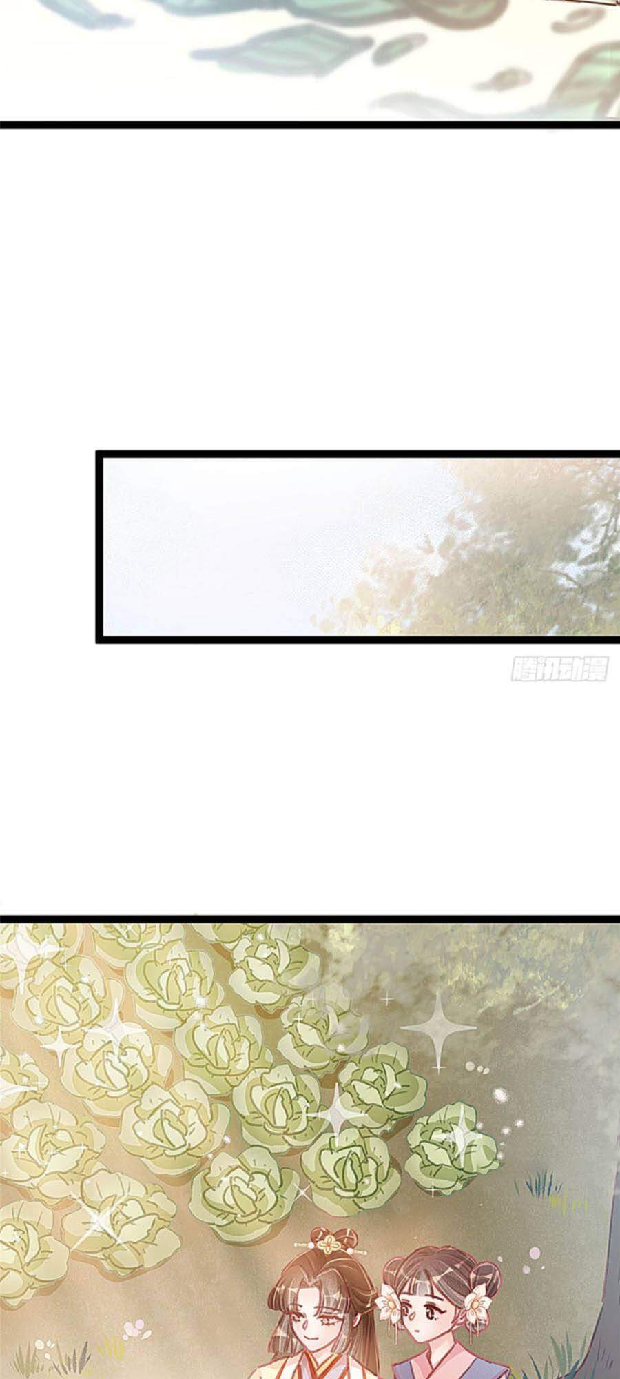 Quý Phi Muốn Trở Thành Con Cá Mặn Mòi Chapter 17 - 6