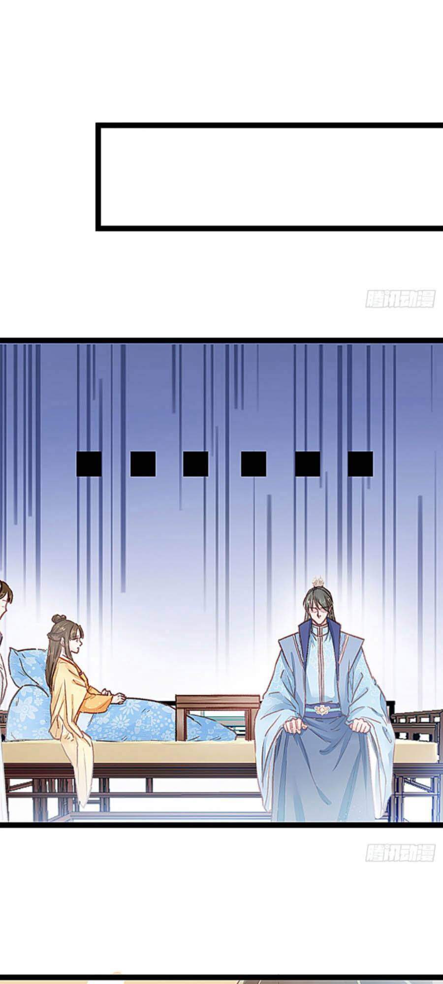 Quý Phi Muốn Trở Thành Con Cá Mặn Mòi Chapter 19 - 11