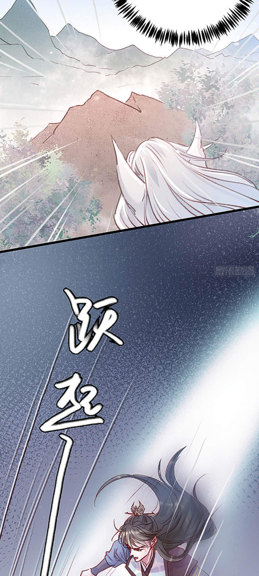 Quý Phi Muốn Trở Thành Con Cá Mặn Mòi Chapter 2 - 8