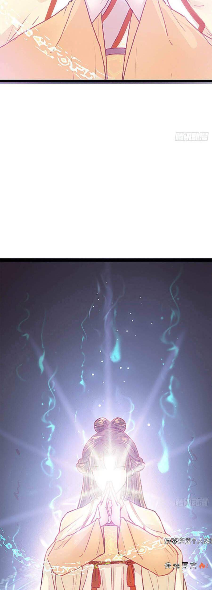 Quý Phi Muốn Trở Thành Con Cá Mặn Mòi Chapter 21 - 3