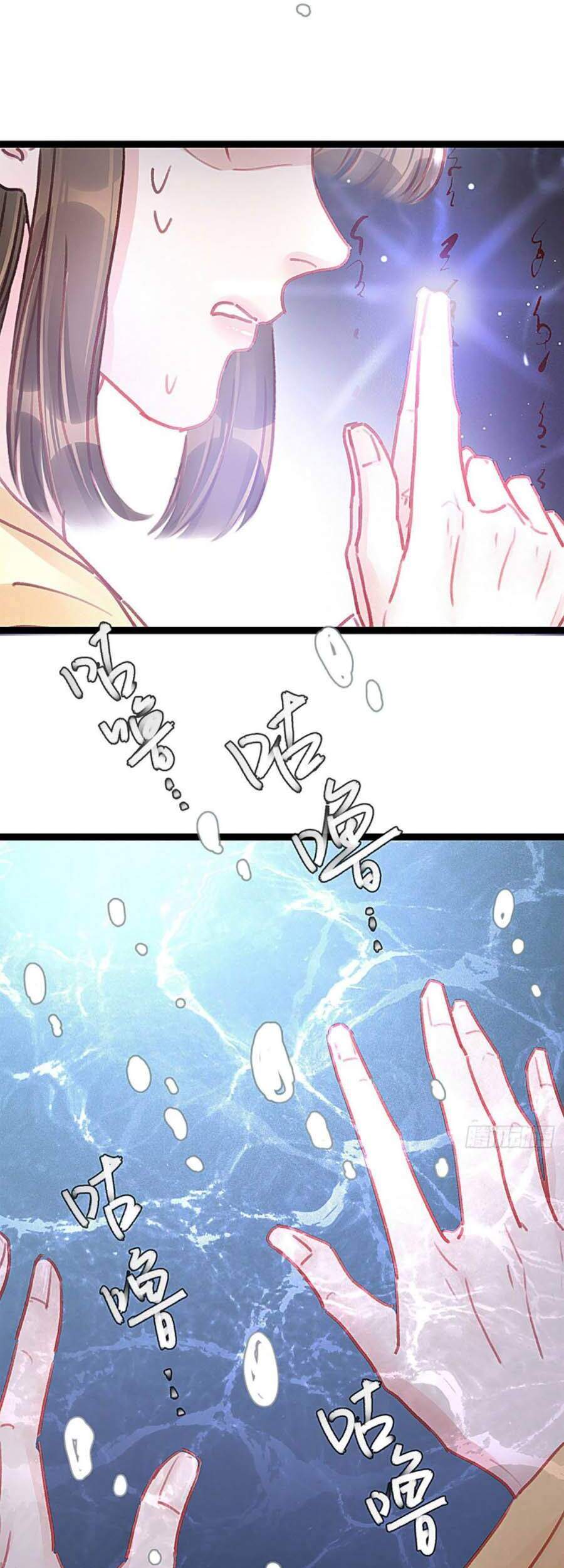 Quý Phi Muốn Trở Thành Con Cá Mặn Mòi Chapter 21 - 7