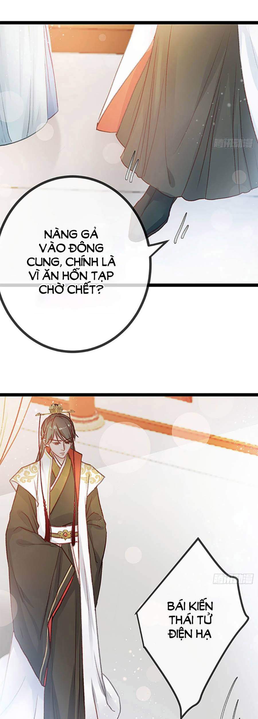Quý Phi Muốn Trở Thành Con Cá Mặn Mòi Chapter 23 - 5