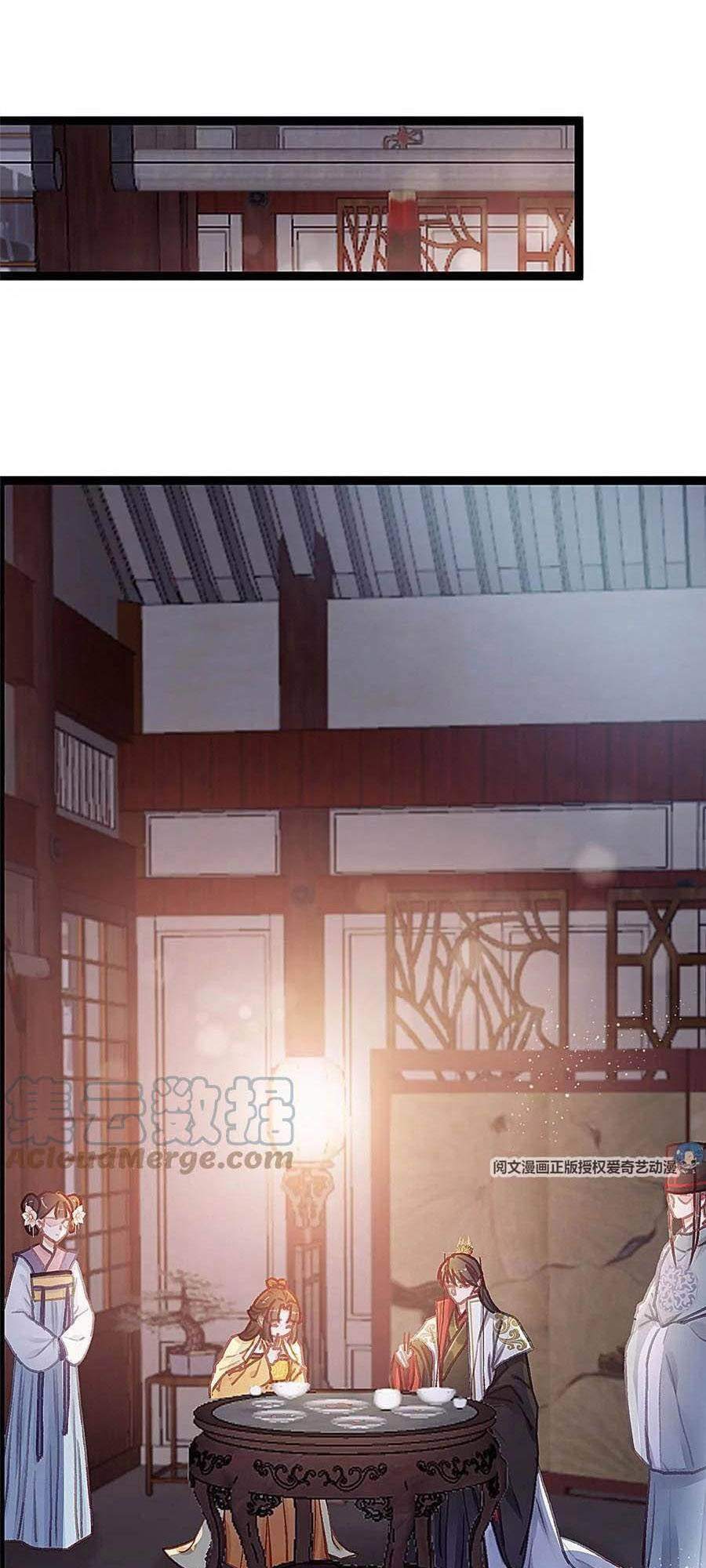 Quý Phi Muốn Trở Thành Con Cá Mặn Mòi Chapter 25 - 2