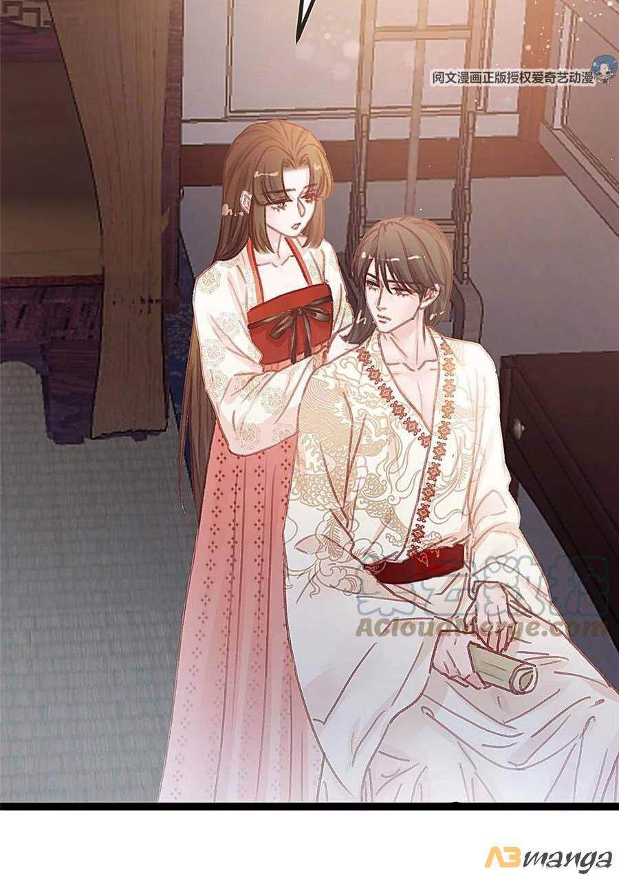 Quý Phi Muốn Trở Thành Con Cá Mặn Mòi Chapter 25 - 30