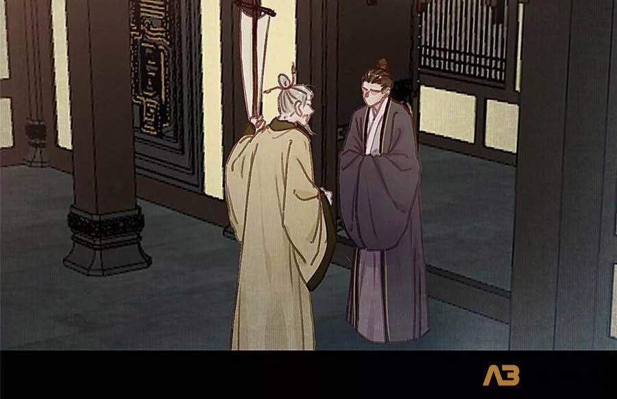 Quý Phi Muốn Trở Thành Con Cá Mặn Mòi Chapter 25 - 35