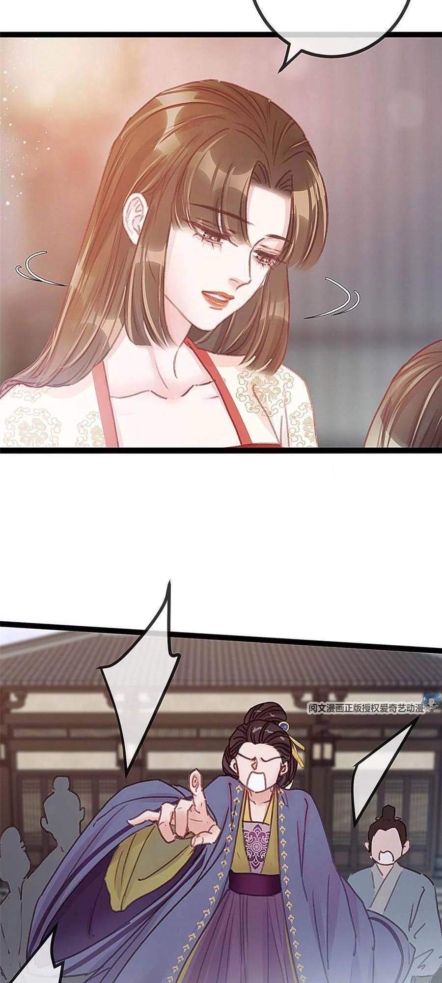 Quý Phi Muốn Trở Thành Con Cá Mặn Mòi Chapter 25 - 41