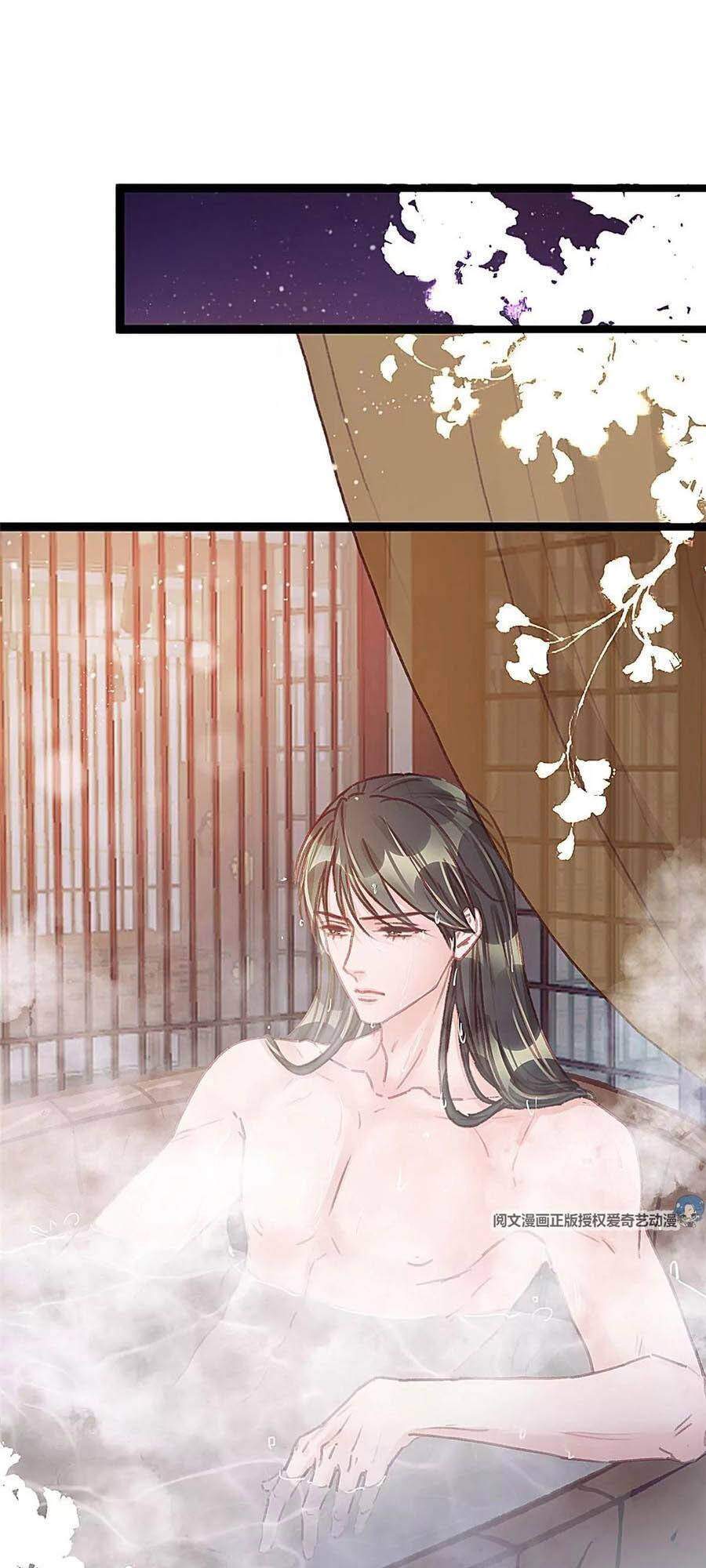 Quý Phi Muốn Trở Thành Con Cá Mặn Mòi Chapter 25 - 6