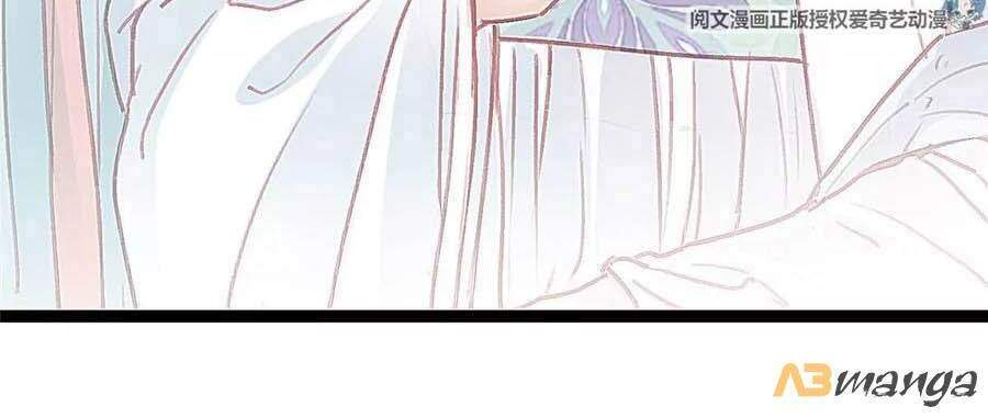 Quý Phi Muốn Trở Thành Con Cá Mặn Mòi Chapter 26 - 36