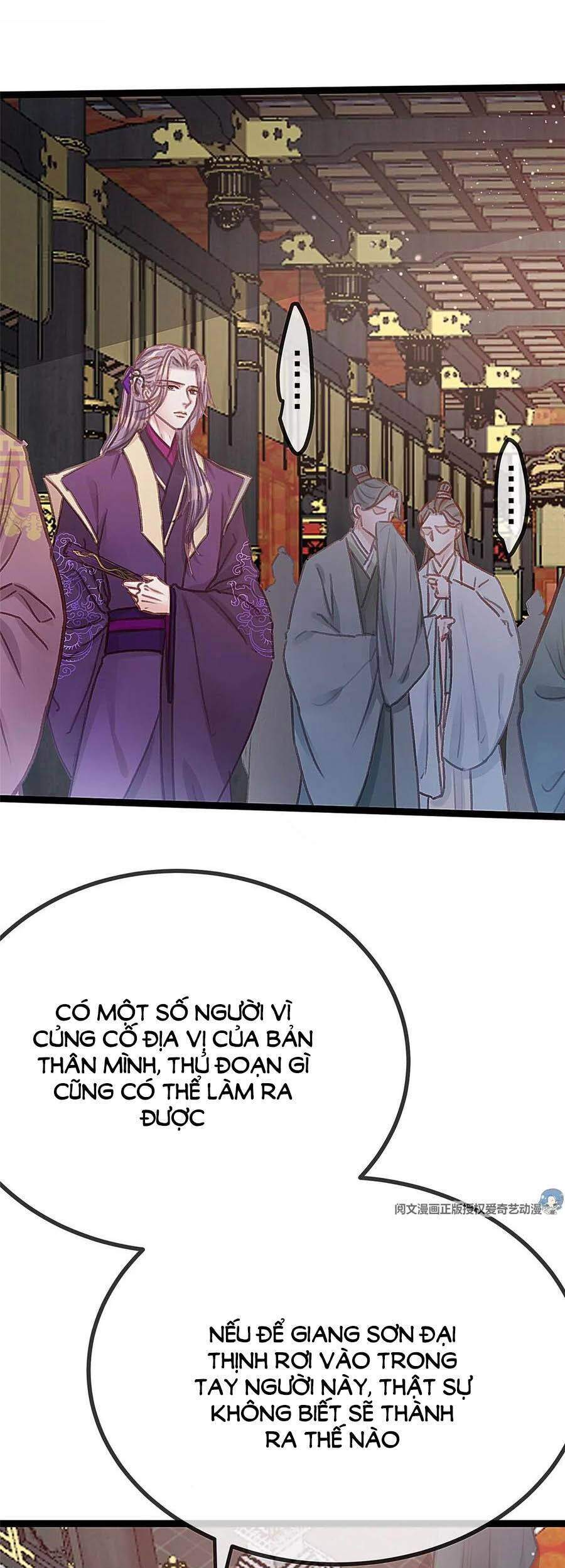 Quý Phi Muốn Trở Thành Con Cá Mặn Mòi Chapter 27 - 12